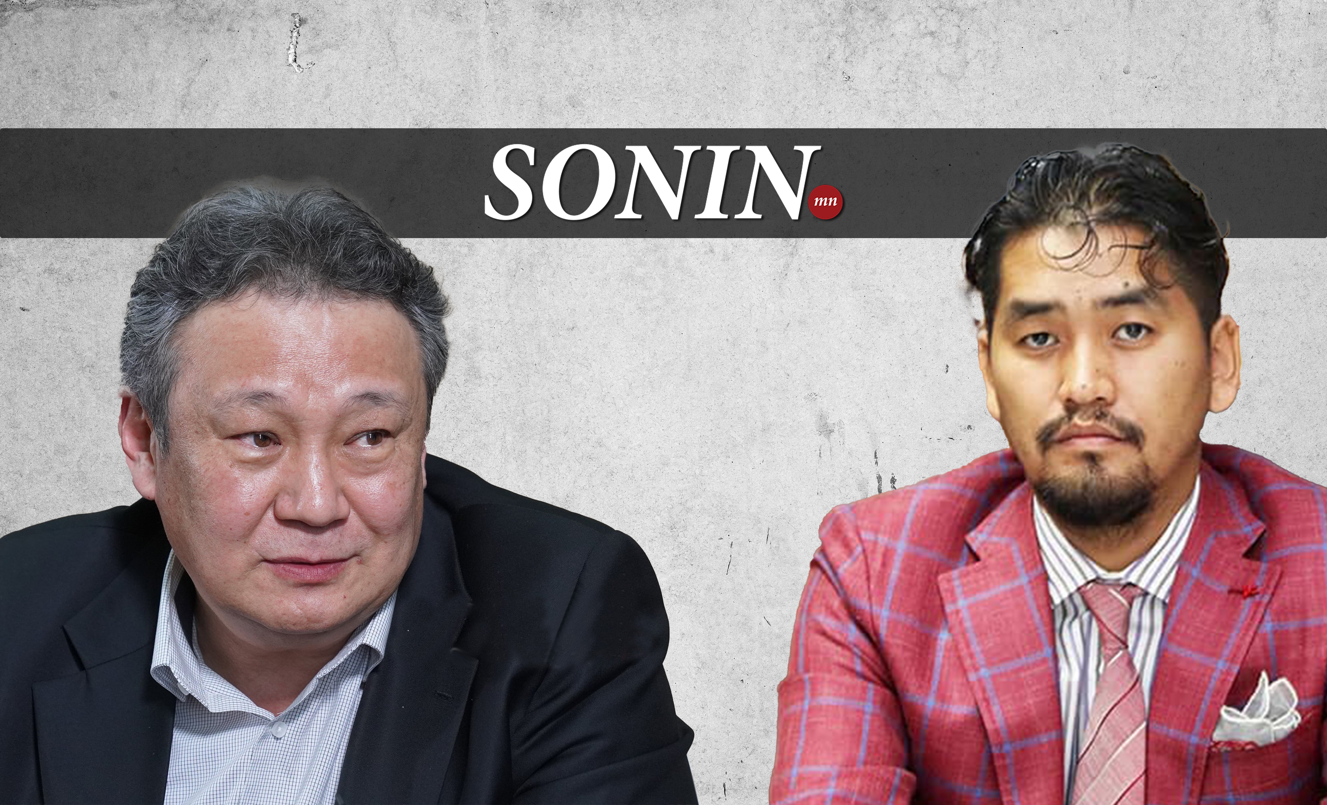 sonin.mn